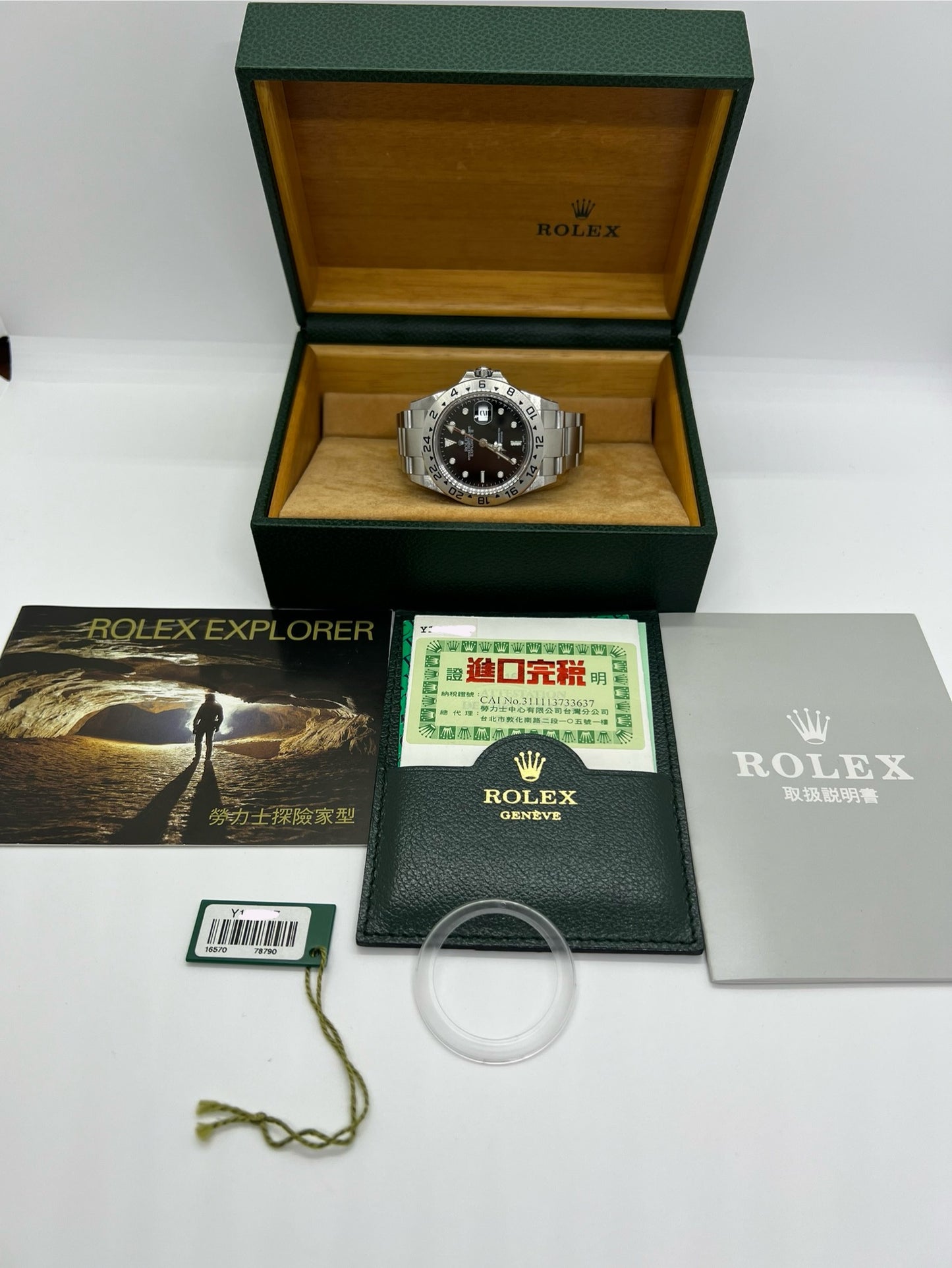 Rolex Explorer II 16570