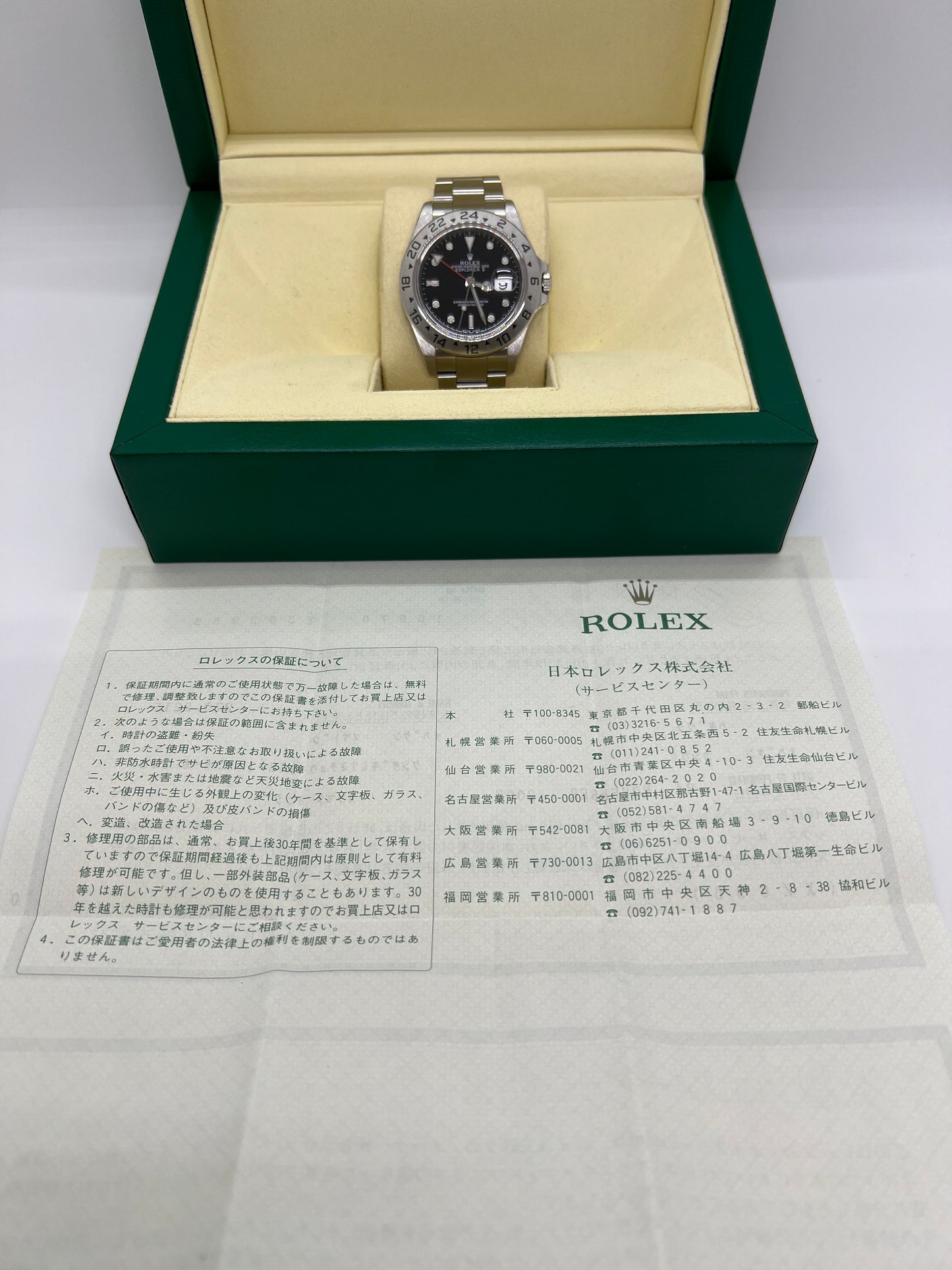 Rolex Explorer II 16570