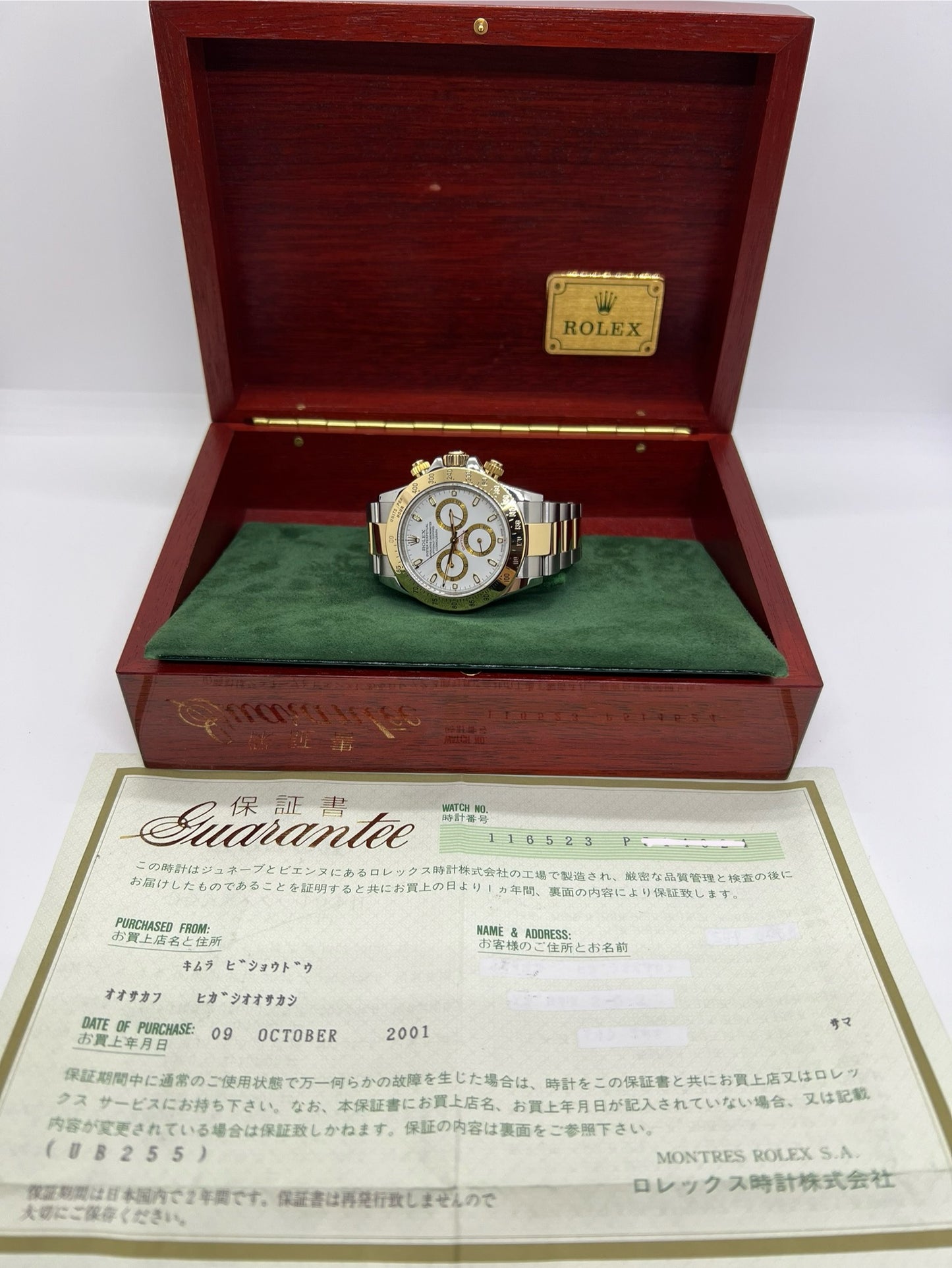 Rolex Daytona 116523