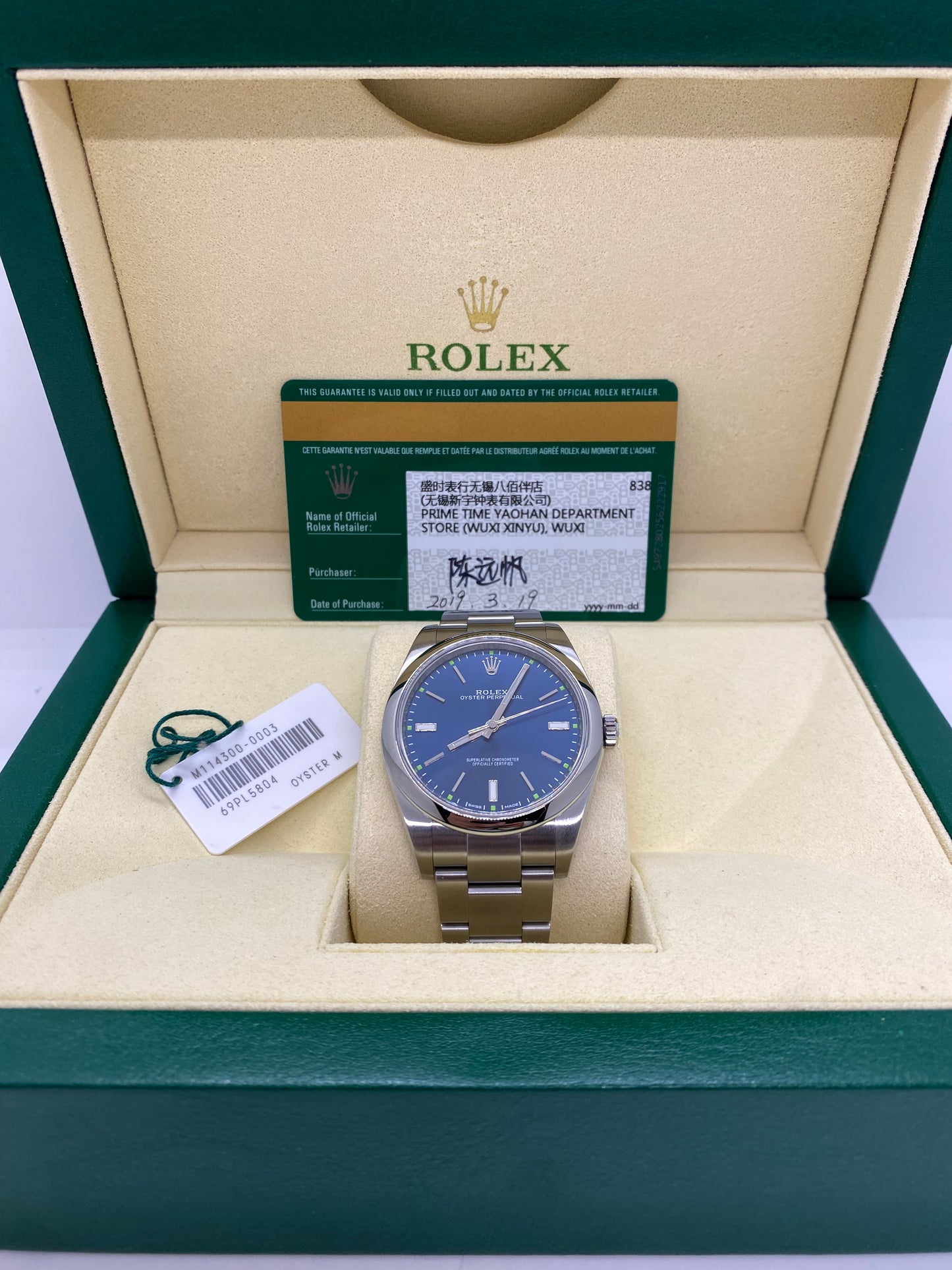 Rolex Oyster Perpetual 114300