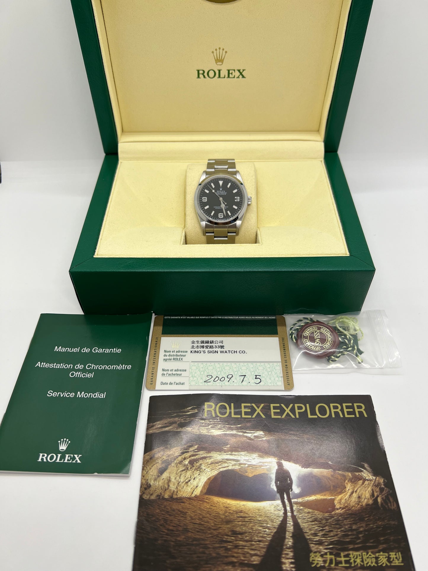 Rolex Explorer I 114270