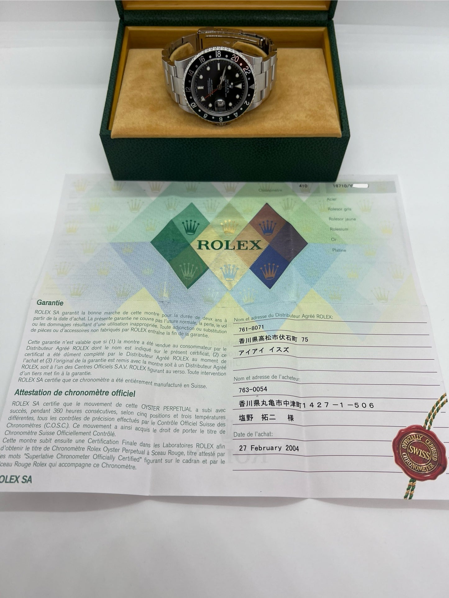 Rolex GMT-Master II 16710