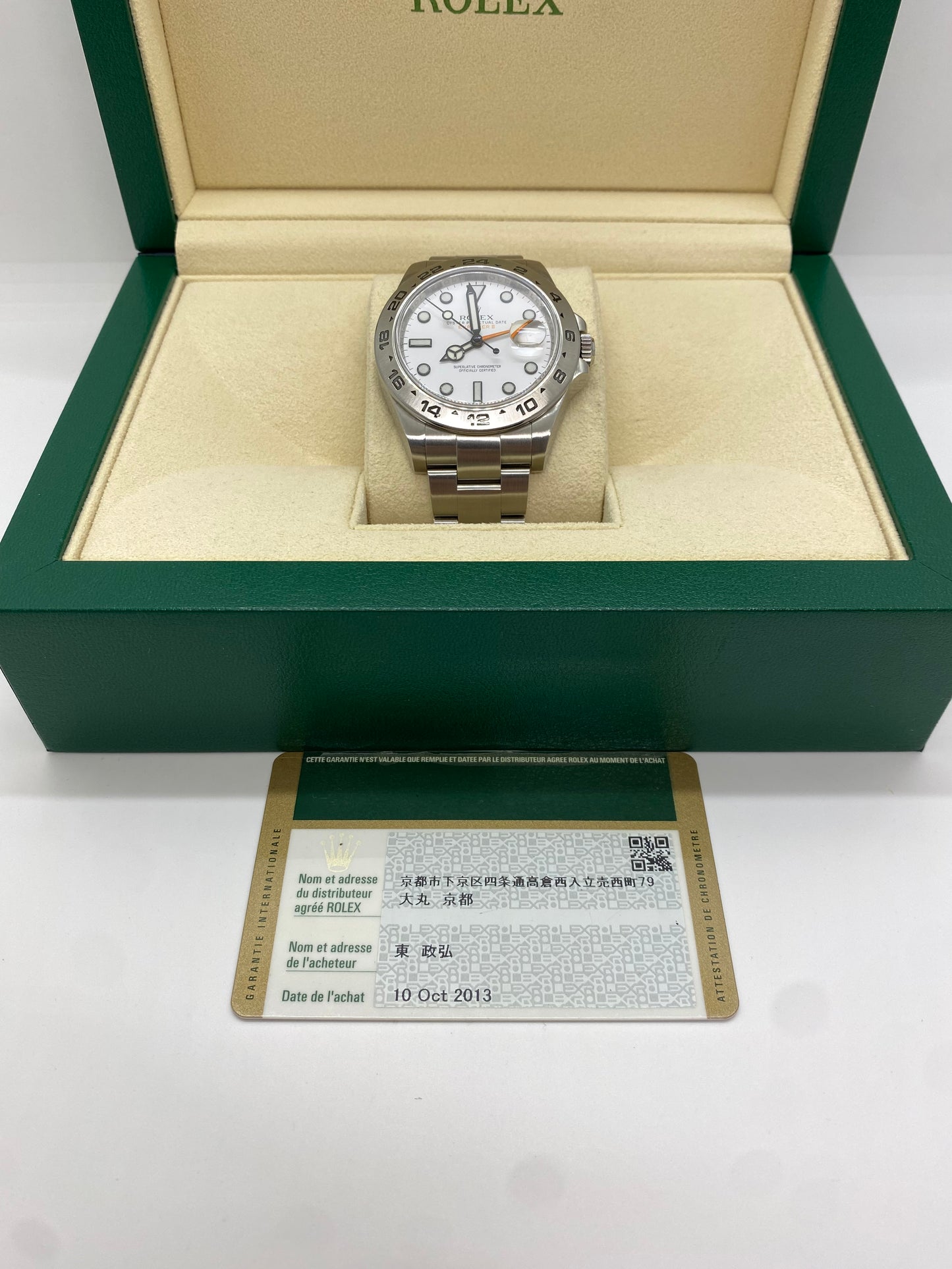 Rolex Explorer II 216570