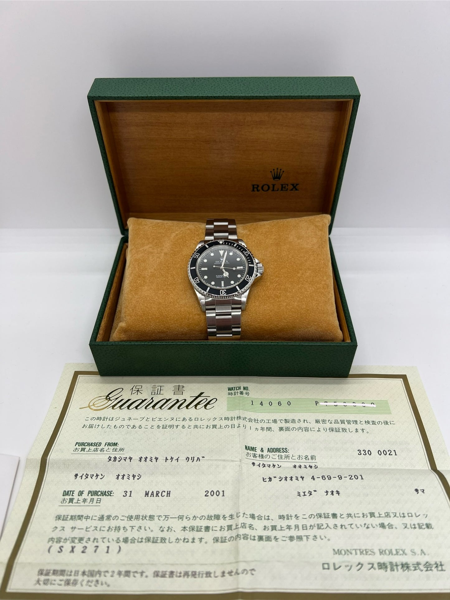 Rolex Submariner 14060